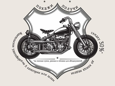 VERSADO поздравляет с Днем Мотоциклиста!