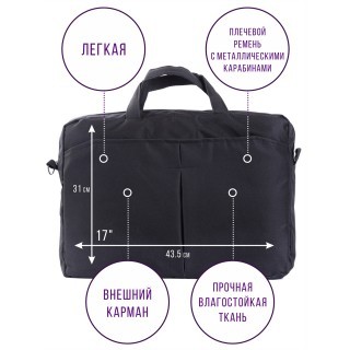 Сумка для ноутбука VERSADO 304 17"-18"